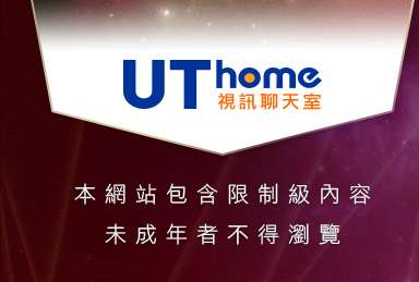 台灣穴自拍貼圖區本網站包含限制級內容，未成年不得瀏覽